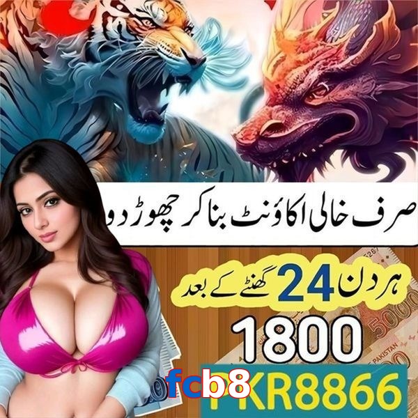 fcb8